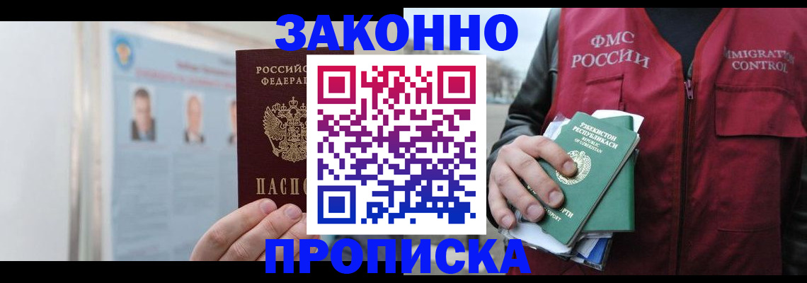 регистрация для школы в Новой Ляле