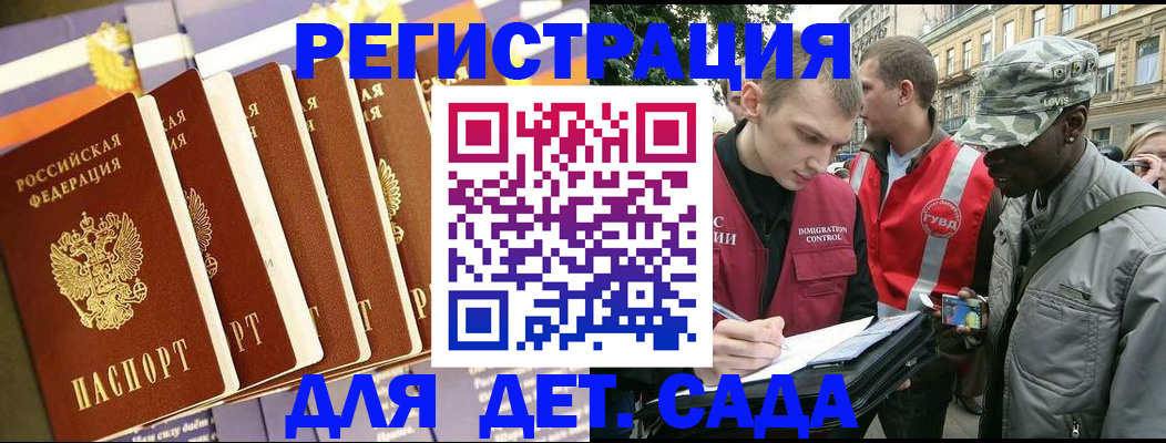 прописка для кредита в Новой Ляле